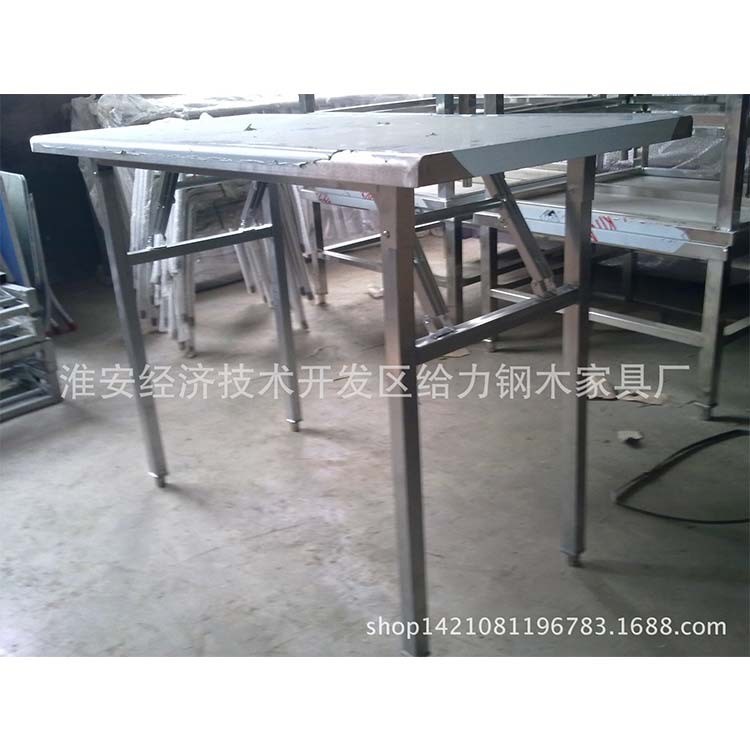 低價(jià)批發(fā)折疊桌培訓(xùn)桌椅不銹鋼餐桌戶外移動(dòng)聯(lián)通廣告桌子定做尺寸