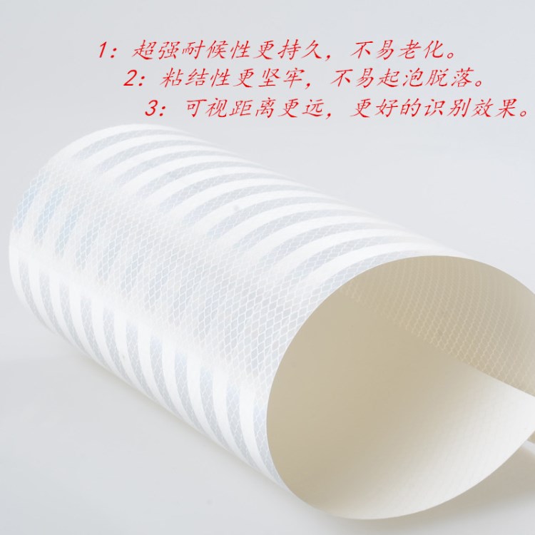 級微棱鏡反光材料膜高鐵速公路交通防護標志示牌廠家直銷定制
