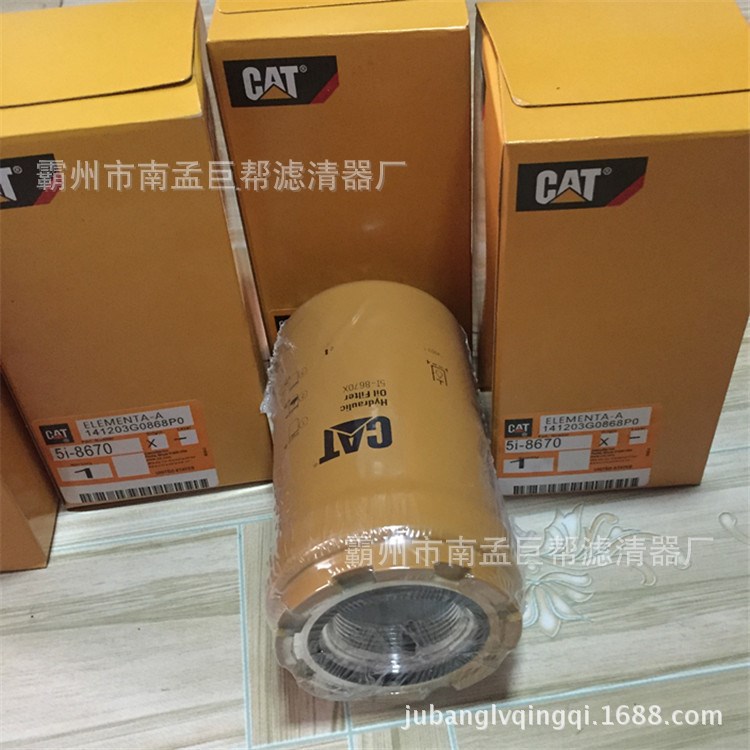 适用于 卡特挖掘机配件批发CAT320C 320D 机滤 机油滤芯 1R-0739