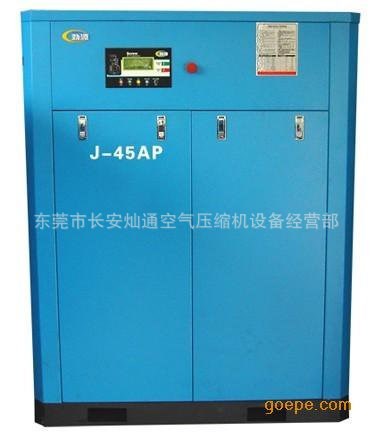 精品推薦 勁源J-4P  高壓空氣壓縮機45kw 空氣壓縮機耗材