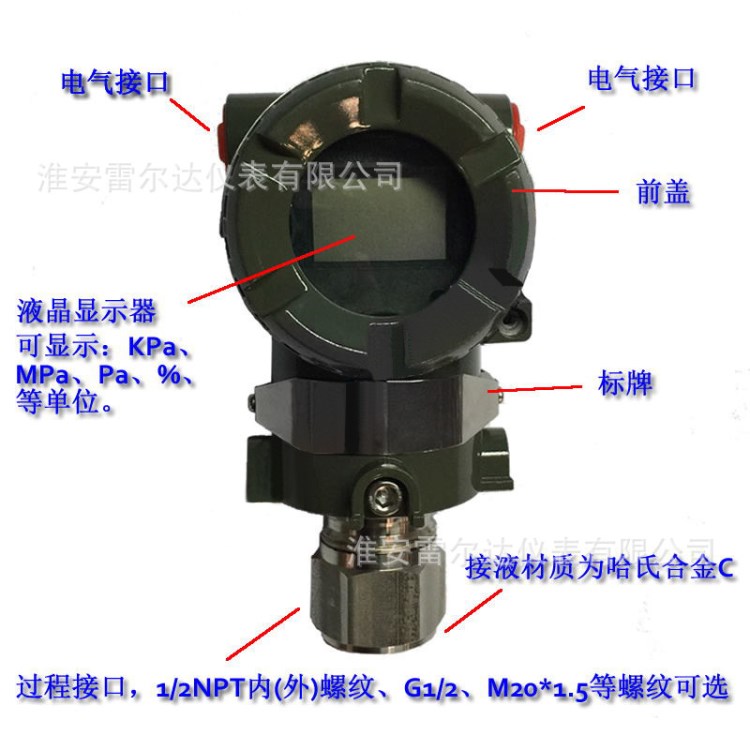 EJA530A压力变送器 厂家直销