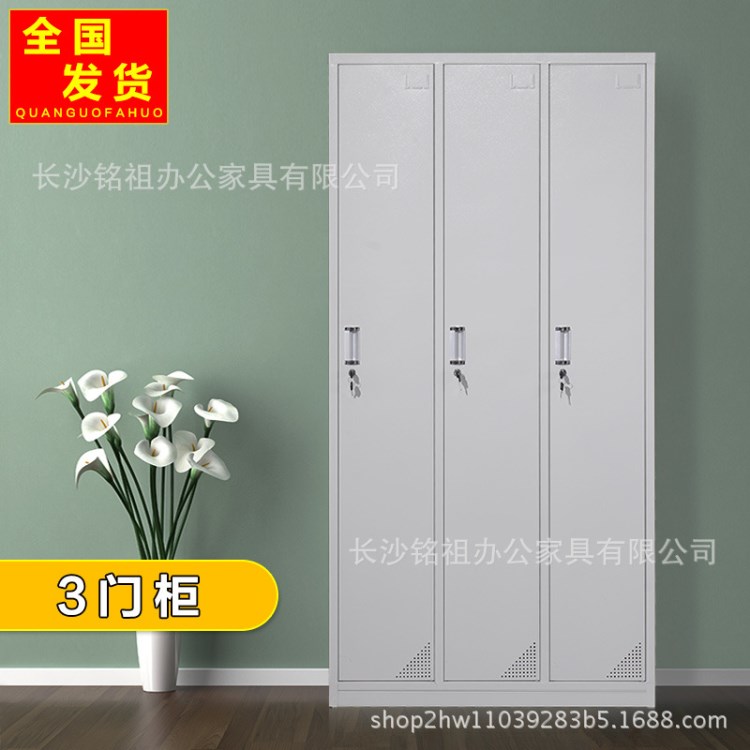 新品鋼制三門更衣柜寄存包柜鐵皮柜儲(chǔ)物柜員工宿舍鞋柜碗柜矮柜子