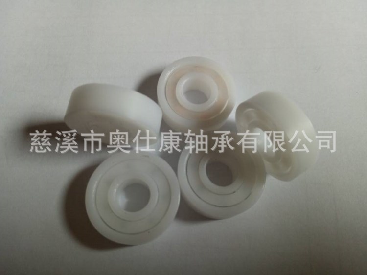 廠家直供608塑料軸承，尺寸：8*22*7
