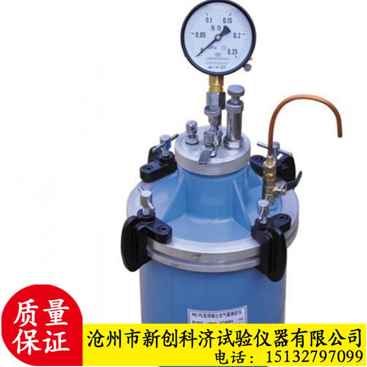 生產供應 7L直讀式砼含氣量測定儀 砼試驗儀器 各種儀器