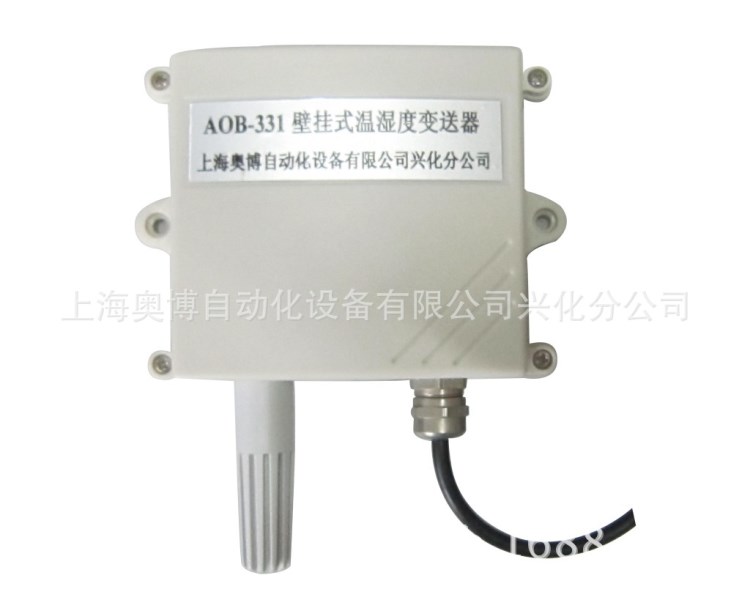 AOB-331挂壁式温湿度变送器