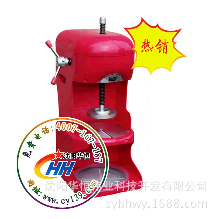 供應(yīng)雪花冰綿綿冰專用機(jī)1520元  貨號(hào)SY-MMB-01