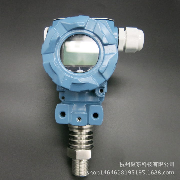 HART協議 壓力變送器 3051 防爆壓力變送器  液位計 液位傳感器