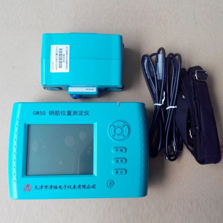 供應(yīng)鋼筋保護層測定儀鋼筋檢測儀國產(chǎn)實用津維GW50鋼筋位置測定儀