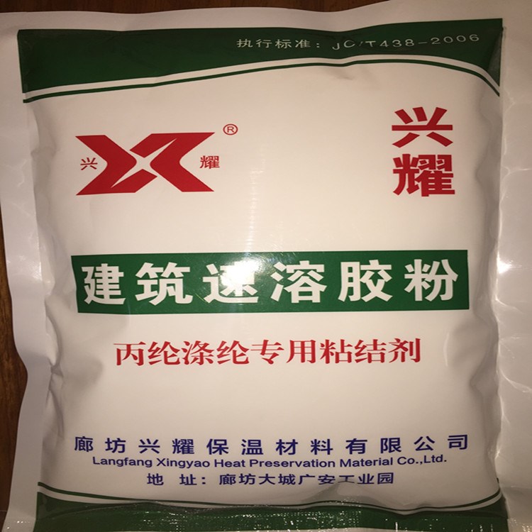 水溶性建筑速溶膠粉 防水膠粉 丙綸粘接膠粉 界面劑膠粉