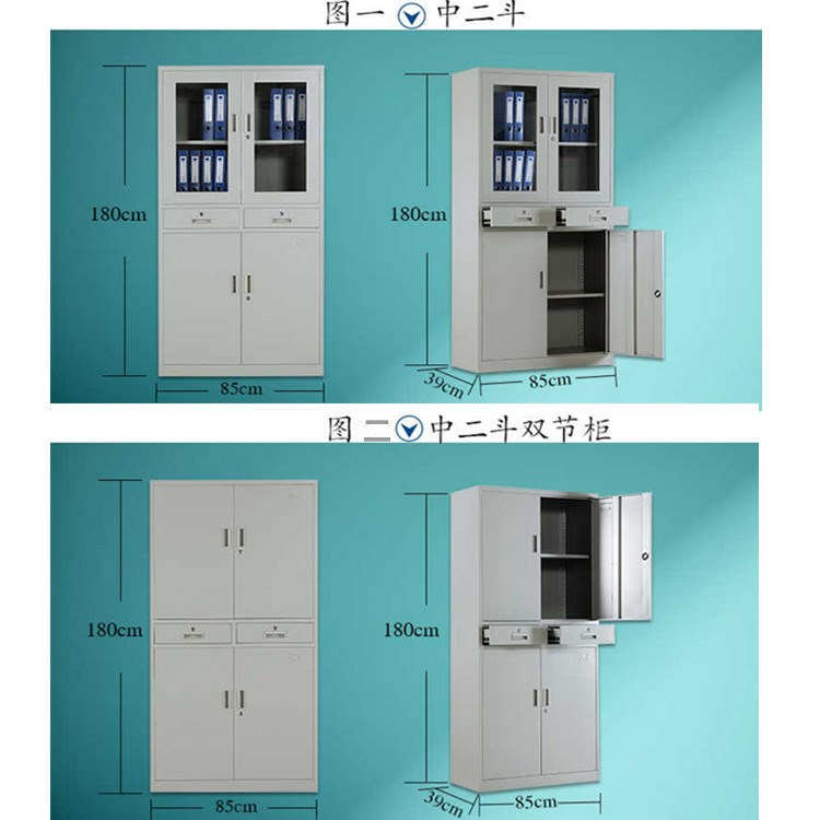 東莞深圳廠家辦公文件柜移門鐵皮柜 文件柜鐵皮柜批發(fā)廠家定做