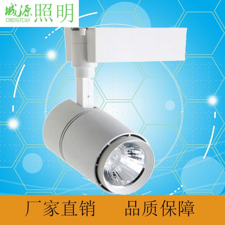 LED軌道燈 服裝店射燈 廠家直銷20W30W 展廳 櫥窗燈cob導軌燈