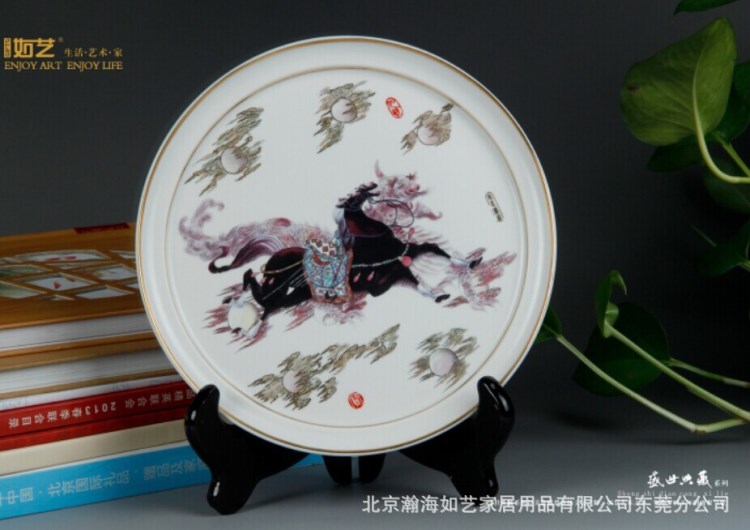 定制商務員工活動福利禮品如藝龍馬精神看盤掛盤裝飾盤茶盤