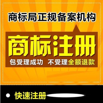 兰州市会计及税务、商标注册、代理记账、审计业务、评估业务