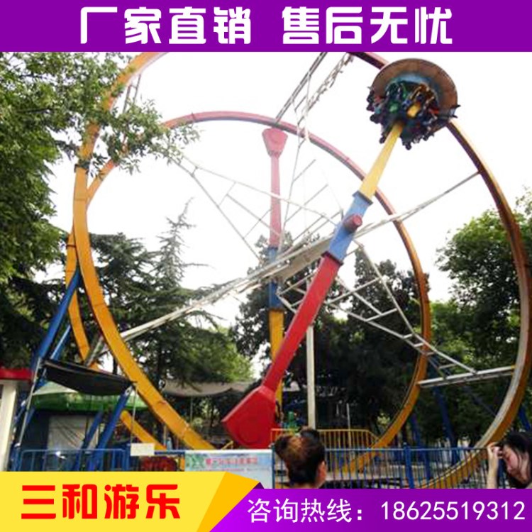 廠家直銷摩天環(huán)車 大型新穎 刺激 驚險 兒童游樂場室外游樂設(shè)備