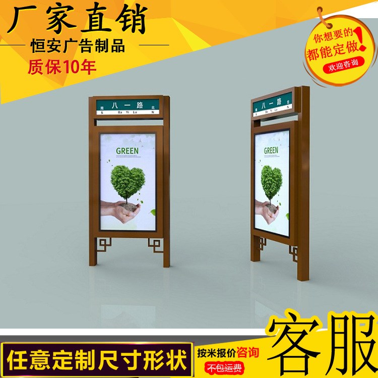 廠家定制 路名稱牌指路牌 交通消防指路牌 仿古復(fù)古滾動(dòng)路名稱牌燈箱
