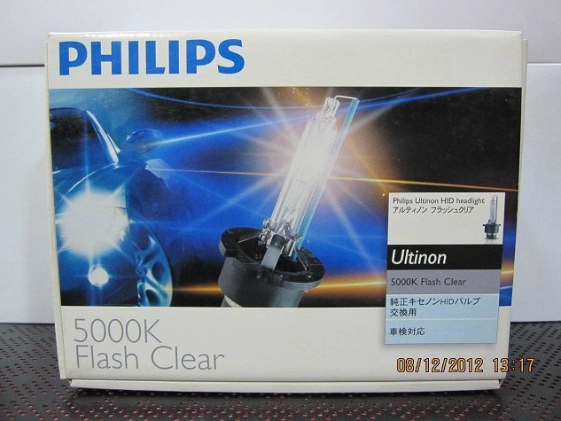 德國(guó)飛利浦 D2S 5000K 85122CX汽車氙氣燈泡HID philips