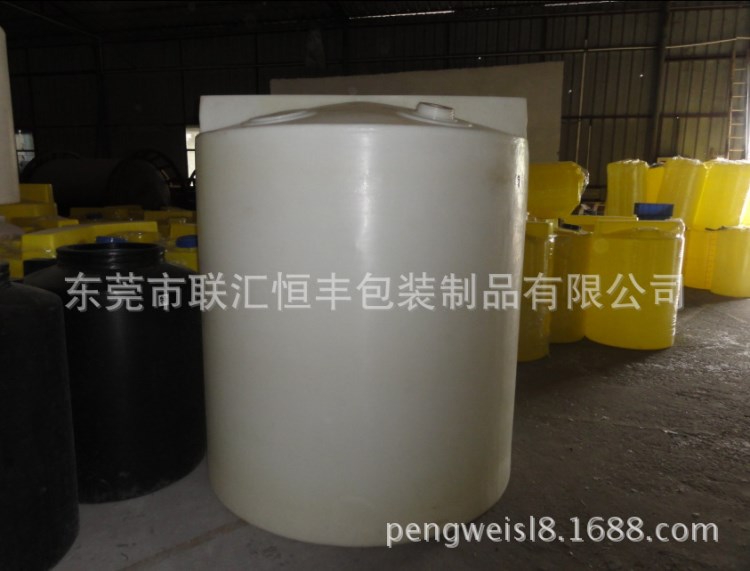 【恒豐】家庭型平底圓形3000L儲藥箱