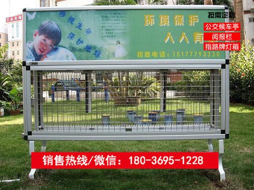 定制成名戶外小區廣告滅蚊燈箱社區滅蚊滾動燈箱