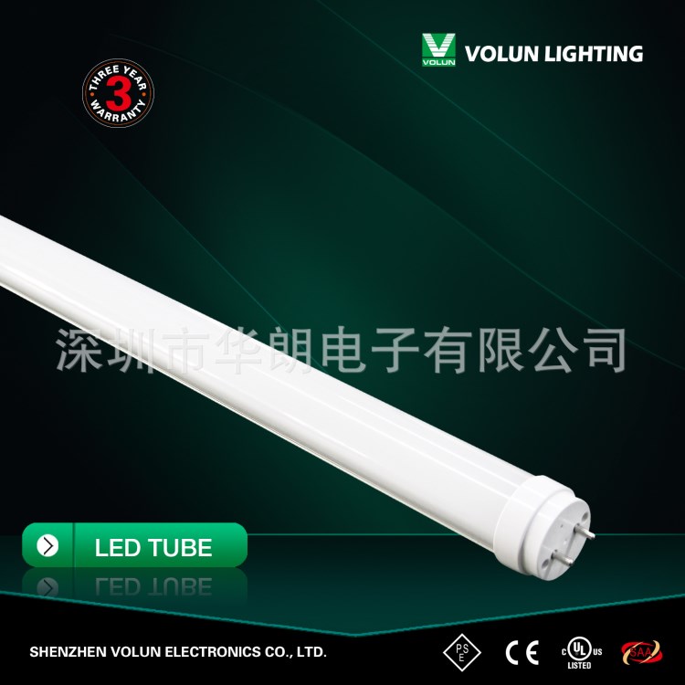 LED燈管 T8 高品質(zhì)3528 G13 隔離電源 1.2米 1500mm