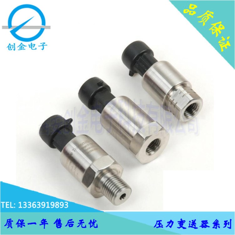 MPM4130/MPM4120空壓機專用壓力變送器/傳感器