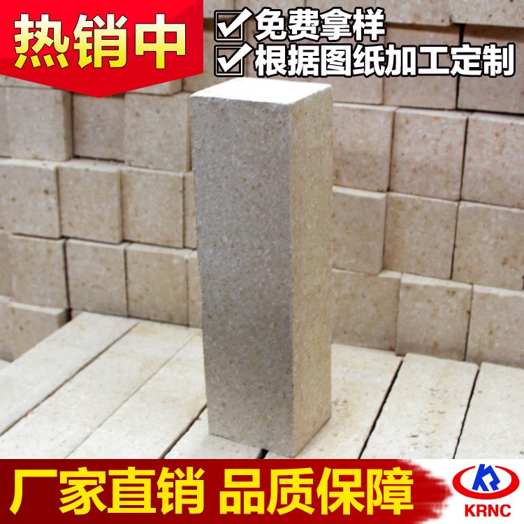 生產廠家直銷 高鋁半枚條 耐火磚 批發(fā) 河南高鋁磚 可定制異型磚
