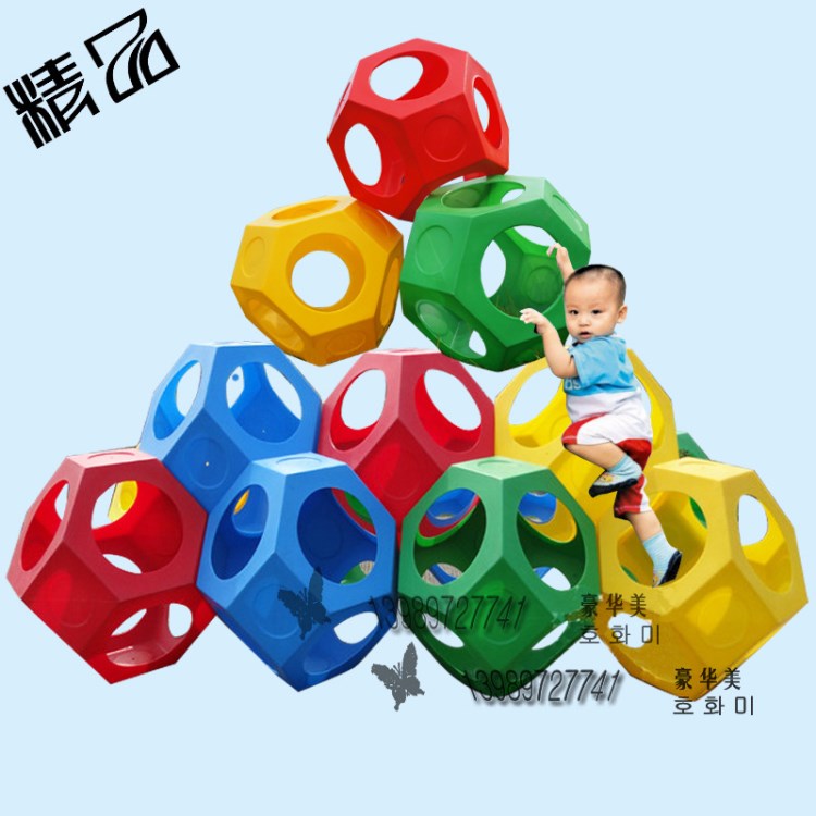 幼兒園感統(tǒng)訓(xùn)練器材 大號迷宮鉆洞玩具 兒童攀爬玩具體育教學(xué)設(shè)備