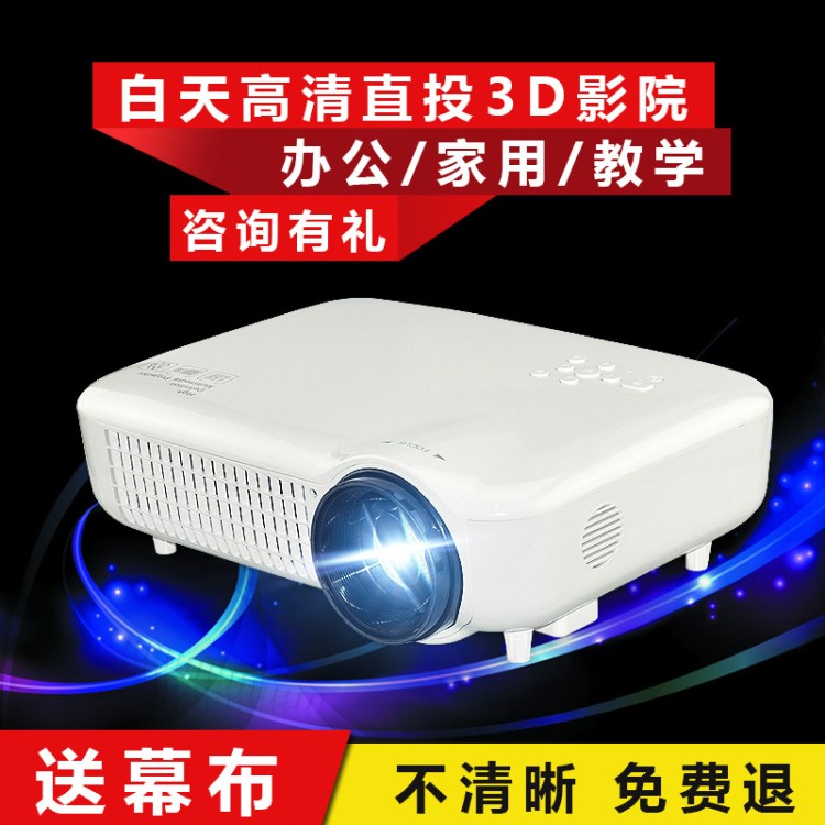 KTV版投影儀家用高清智能便攜wifi商務(wù)辦公3D影院迷你微型投影機(jī)