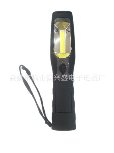 手持便攜式強光檢修工作燈