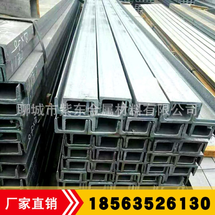 萊鋼Q345B槽鋼 250*82*11熱軋普通鋼材批發零售定尺