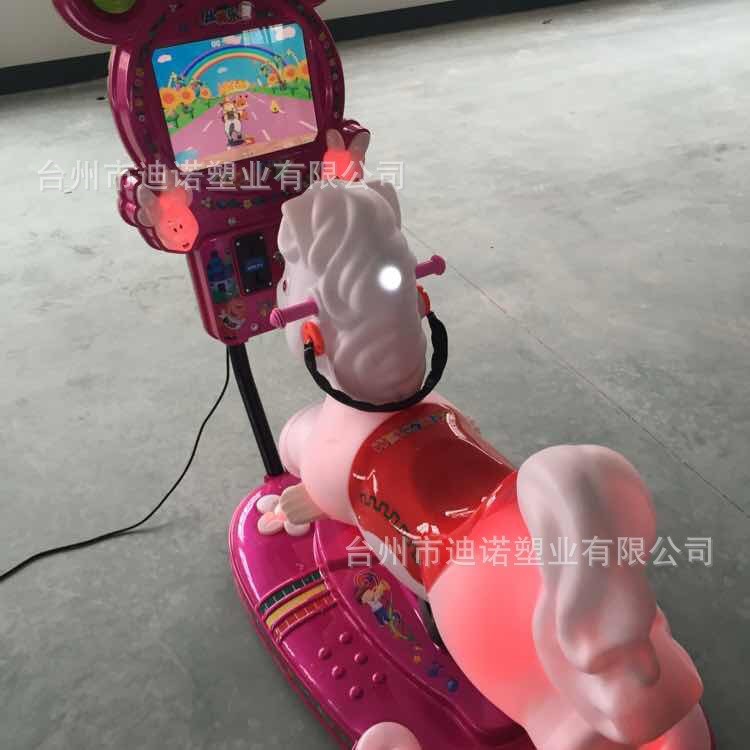 新款3D賽馬 兒童投幣搖搖車 投幣搖搖馬