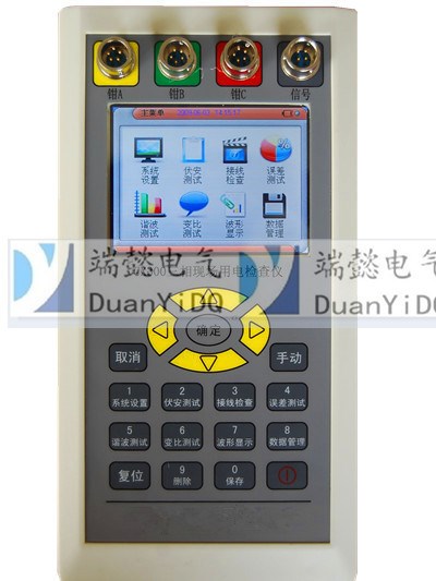 SDY-300三相多功能用電檢查儀 手持式三相電能表現(xiàn)場校驗儀