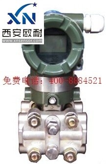 EJA130A高靜壓微差壓變送器 （國產(chǎn)）包郵