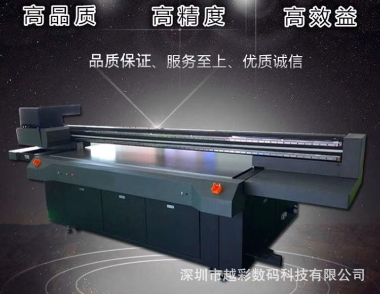 UV平板打印機 背景墻紙卷材高精度寫真機 PE/PVC移門皮革UV壓電機