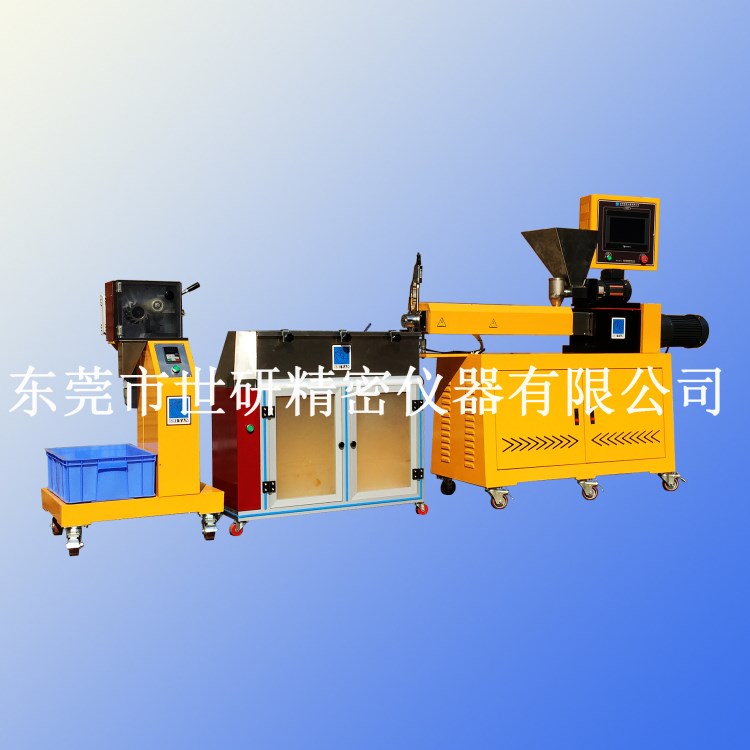 實驗室造粒機組 拉條抽粒機 小產量擠出抽條切粒機 朔料造粒機