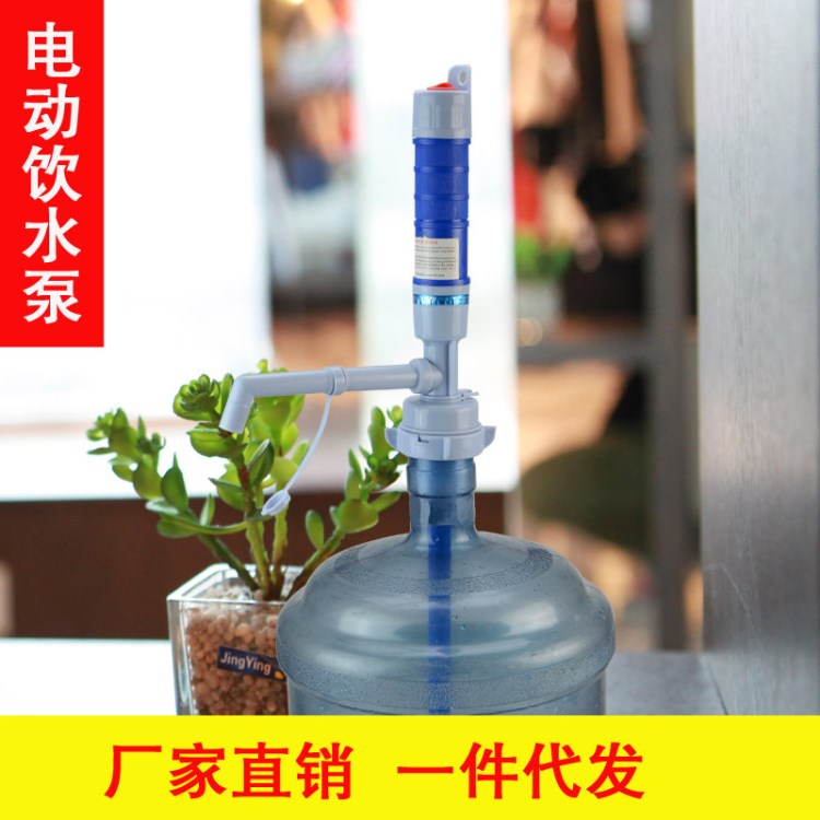 廠家批發(fā)電動(dòng)飲水器 桶裝水壓水泵 加長(zhǎng)款飲水泵 電池飲水泵