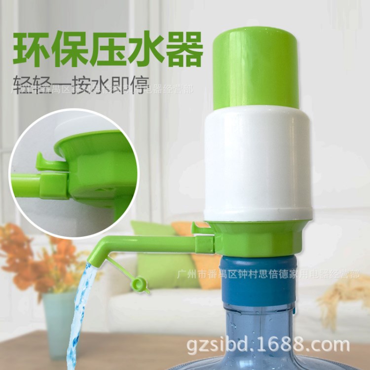 廠家批發(fā)桶裝水取水器凈水抽水器飲水機(jī)壓水器手壓抽水泵