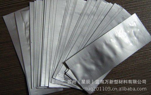 吳江抽真空用鋁箔防潮袋