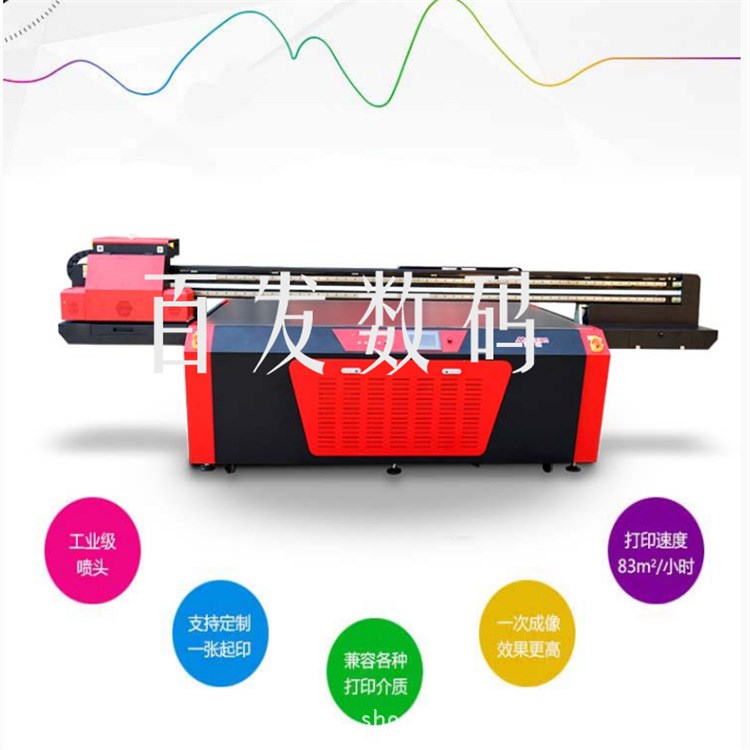 金屬工藝品彩印機(jī) UV平板打印機(jī)生產(chǎn)廠家 性價(jià)比高售后無憂