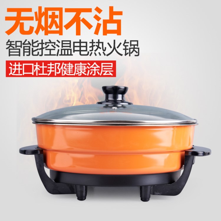 【廠家直銷批發(fā)】澳浮多功能不銹鋼麥飯石不粘底電熱鍋AF-2134