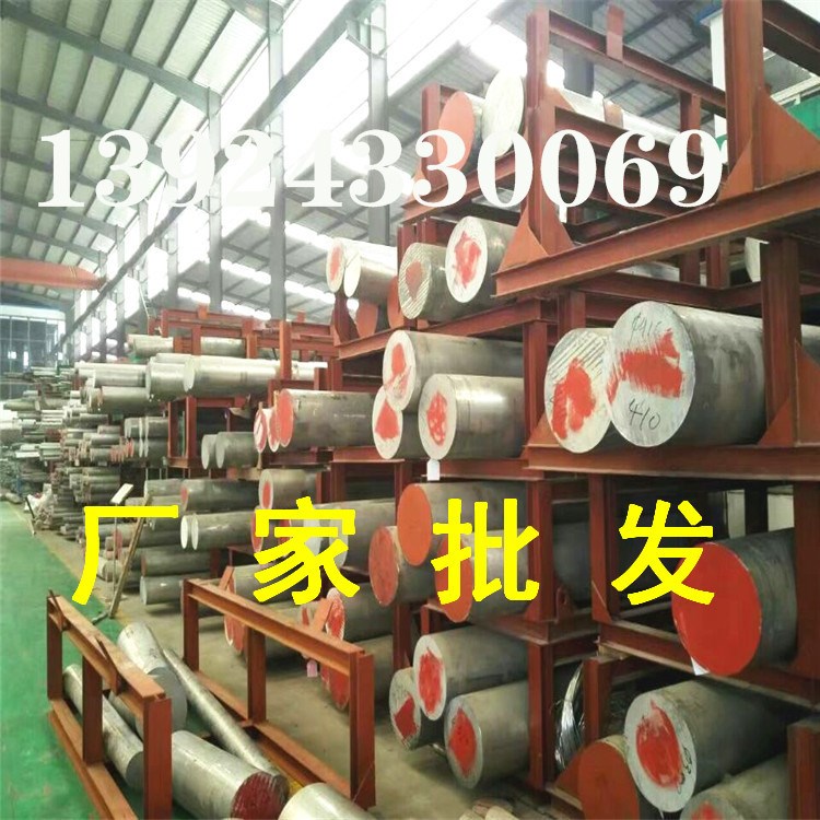 高強度7009模具鋁棒用于制造航空器材高耐磨7009西南鋁管硬度高