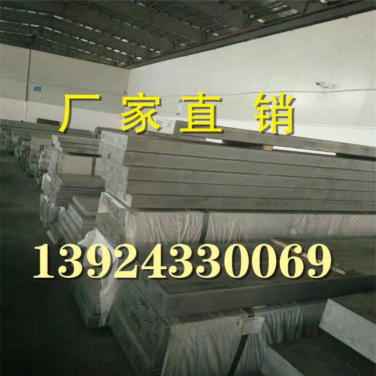 7009美標變形鋁合金高硬度航空鋁材7009鋁板價格機械性能可零切