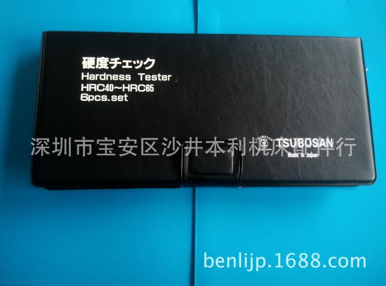 日本TSUBOSAN硬度測定銼刀6支一套可測40度到65度壺三牌原裝