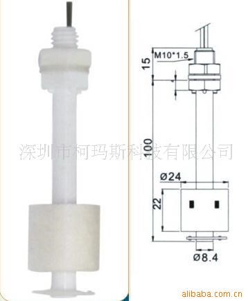 供應(yīng)塑膠直裝浮球液位開關(guān)/水位開關(guān)/油位開關(guān)/浮子