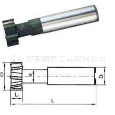 廠家直銷(xiāo) 硬質(zhì)合金焊接T型槽銑刀  合金銑刀 數(shù)控刀具