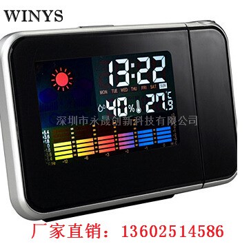 WINYS 永晟創(chuàng)新 旋轉(zhuǎn)投影電子溫度計 彩屏溫濕度計 時間投影儀