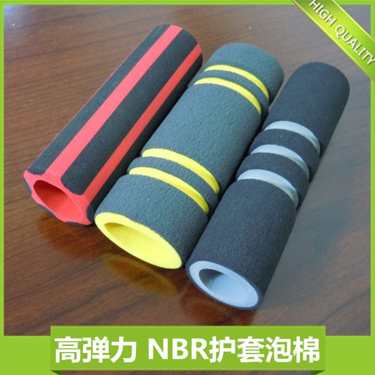 NBR泡棉運(yùn)動(dòng)器材雙色護(hù)套管 量柔軟防護(hù)橡塑海綿發(fā)泡手把套