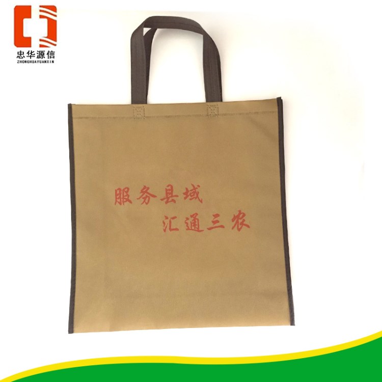 無紡布袋定做 折疊訂制logo  全新料環(huán)保包裝袋 購物袋廠家