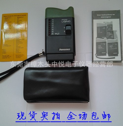德國利格諾邁特LIGNOMAT指示燈便攜式Mini-ligno木材含水量測試儀