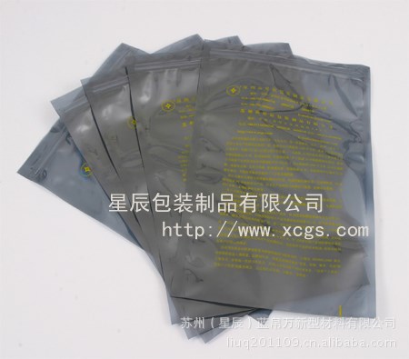 防靜電防潮袋電子產品袋蘇州廠家供應