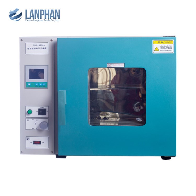 不銹鋼內膽 實驗室DHG9030A/101-2A電熱鼓風恒溫干燥箱30L 850W